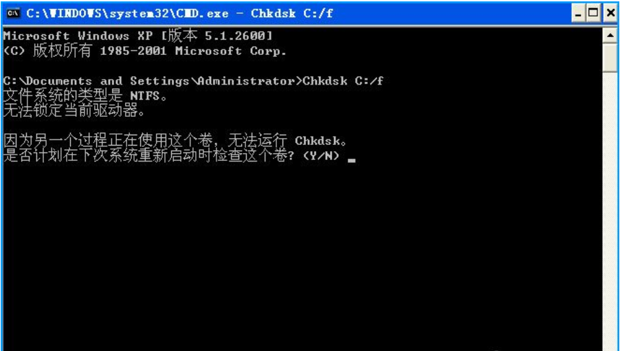 chkdsk chkdsk