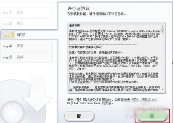 打開cr2文件 打開cr2文件