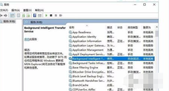 正在運(yùn)行中 正在運(yùn)行中