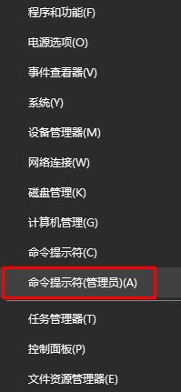 fat32轉(zhuǎn)ntfs命令 fat32轉(zhuǎn)ntfs命令