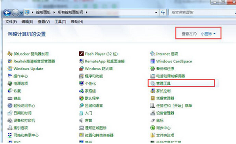 網(wǎng)絡(luò)錯(cuò)誤