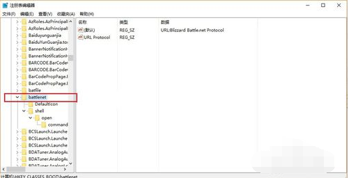 無法安裝戰(zhàn)網(wǎng) 無法安裝戰(zhàn)網(wǎng)