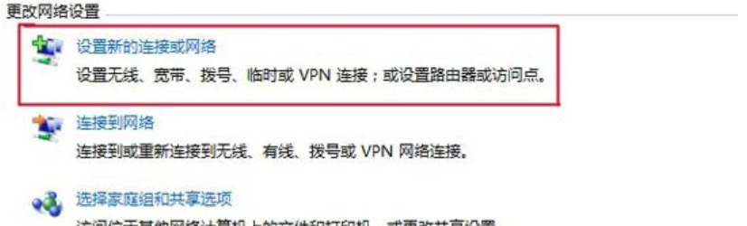 找不到寬帶連接 找不到寬帶連接