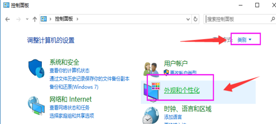 任務(wù)欄圖標(biāo)