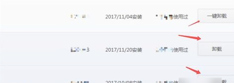 電腦藍屏怎么解決