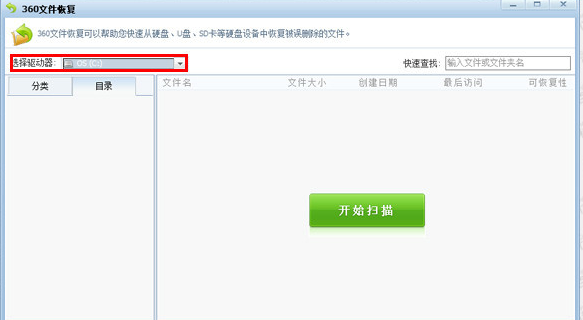 微信聊天記錄怎么恢復(fù) 微信聊天記錄怎么恢復(fù)