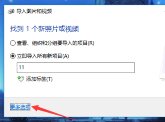 掃描儀的使用步驟