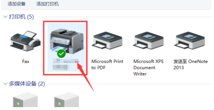 掃描儀的使用步驟