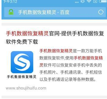 聊天記錄 聊天記錄