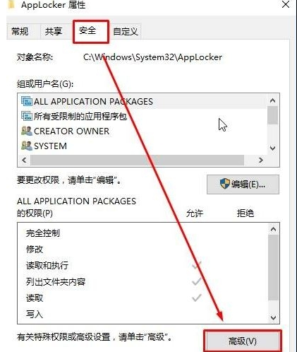 windows無法訪問指定設(shè)備路徑或文件