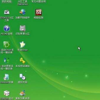 系統(tǒng)引導(dǎo)