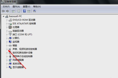 電腦沒聲音 電腦沒聲音