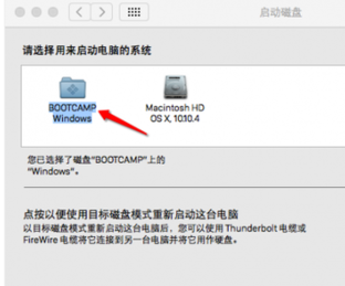 雙系統(tǒng)切換 雙系統(tǒng)切換
