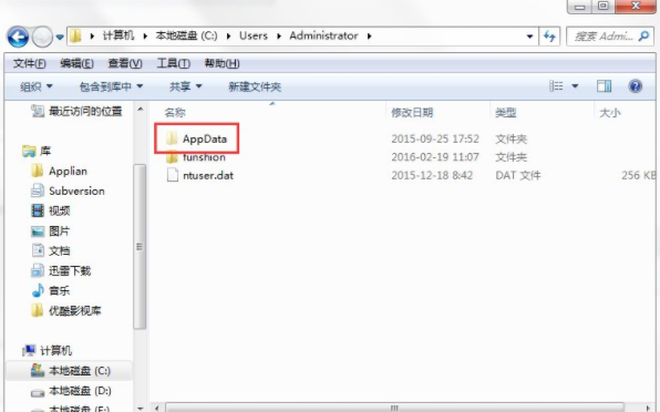 刪除appdata 刪除appdata