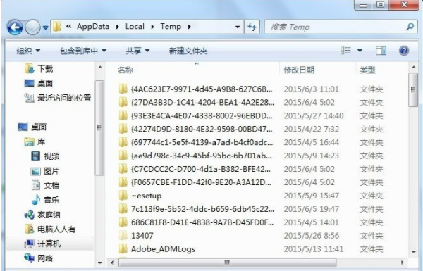 appdata可以刪除嗎 appdata可以刪除嗎
