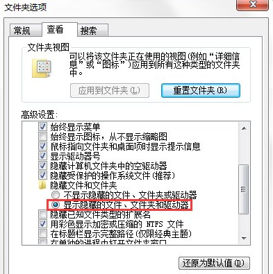appdata可以刪除嗎 appdata可以刪除嗎