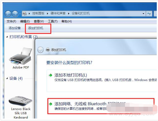 共享打印機 共享打印機