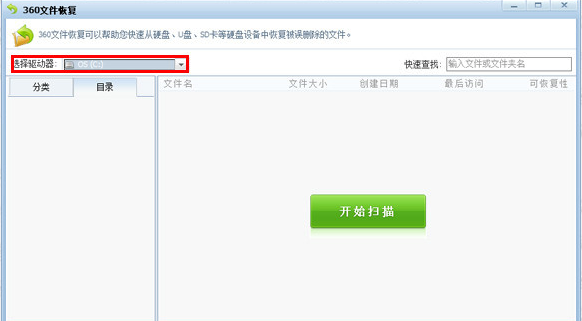 聊天記錄恢復 聊天記錄恢復