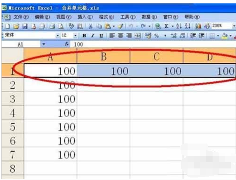 excel怎么合并單元格 excel怎么合并單元格