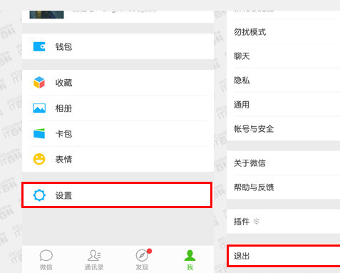 聊天記錄刪除了怎么恢復 聊天記錄刪除了怎么恢復