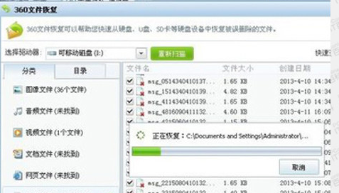 聊天記錄恢復 聊天記錄恢復