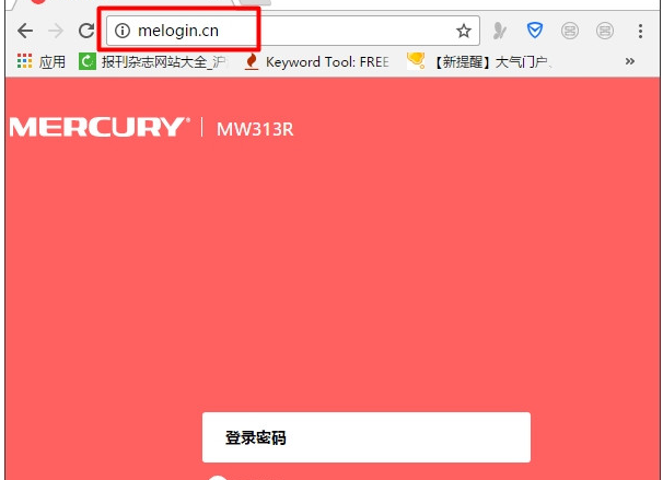 無線路由器 無線路由器