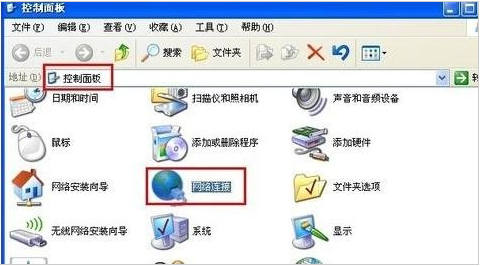 網(wǎng)頁打不開