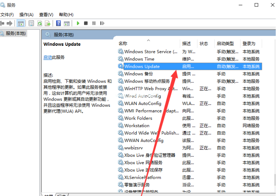 怎么關閉自動更新 怎么關閉自動更新