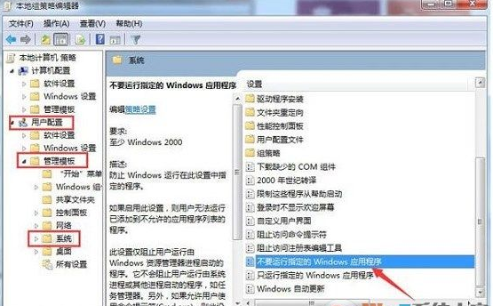 打不開qq 打不開qq