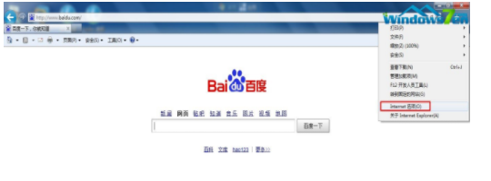 ie清除緩存 ie清除緩存