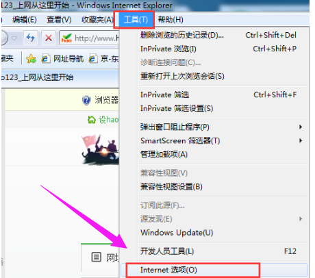 網(wǎng)頁顯示不全