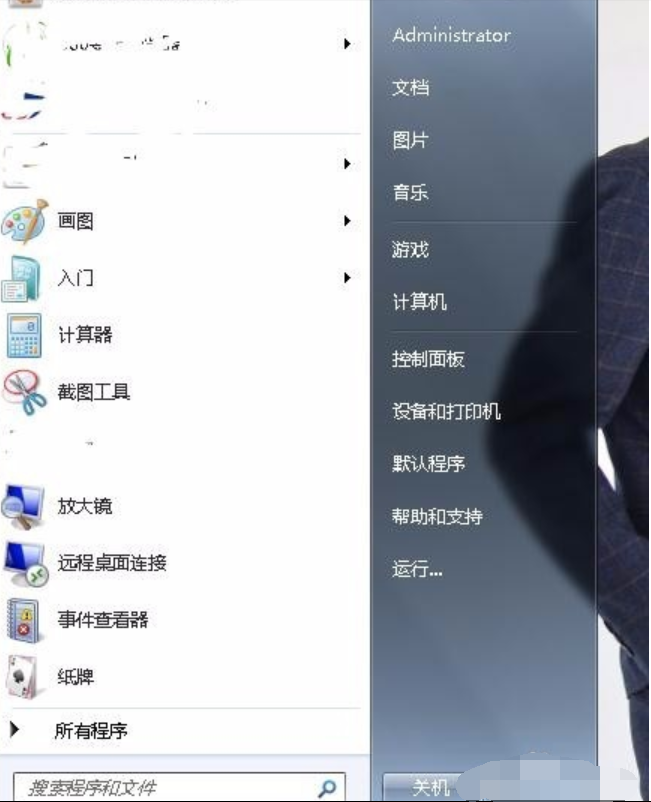 設置任務計劃的步驟