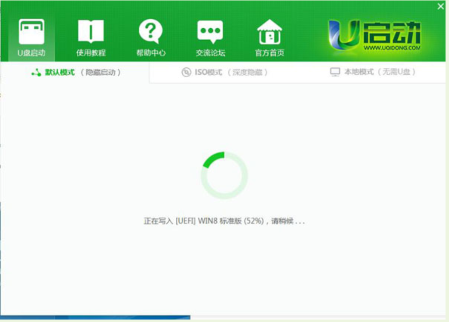 u盤啟動(dòng)盤制作