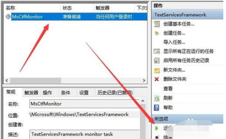 已禁用ime如何解決