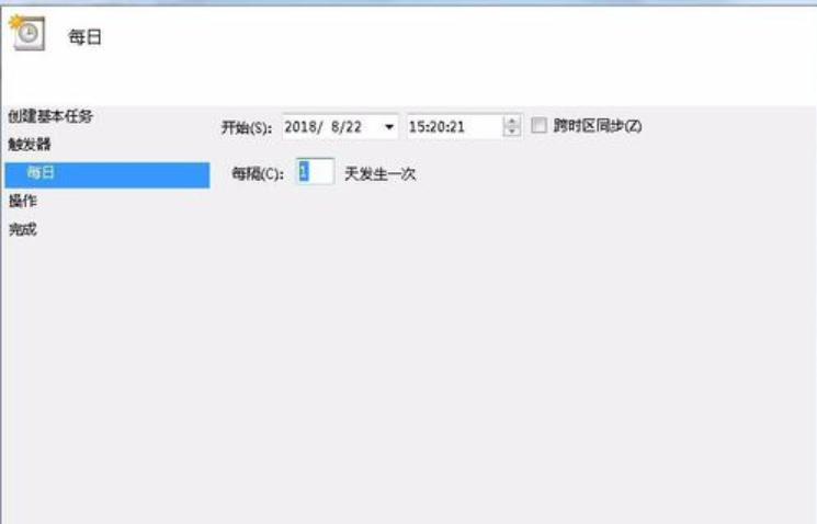 怎么使用任務計劃