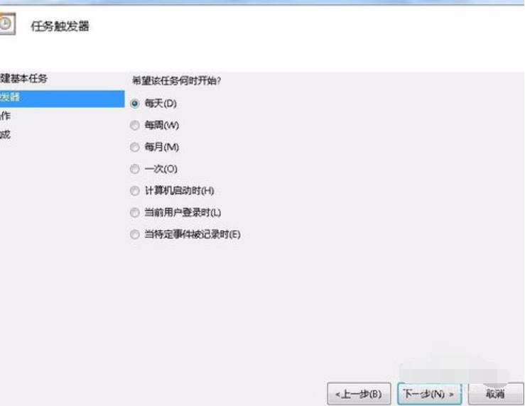 設置任務計劃的步驟