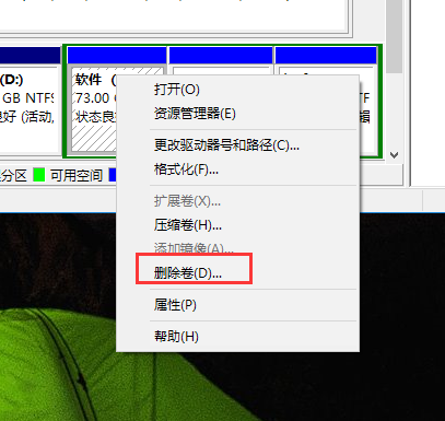 分區(qū)調(diào)整 分區(qū)調(diào)整