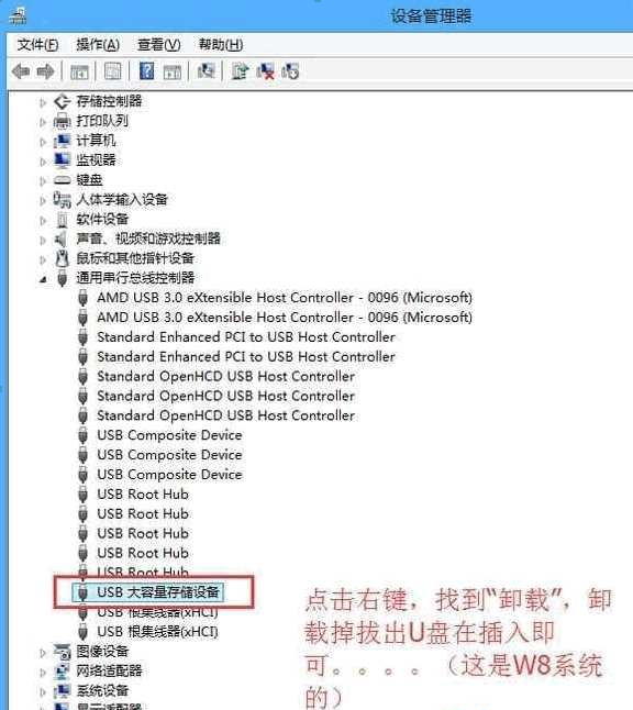 U盤不顯示 U盤不顯示
