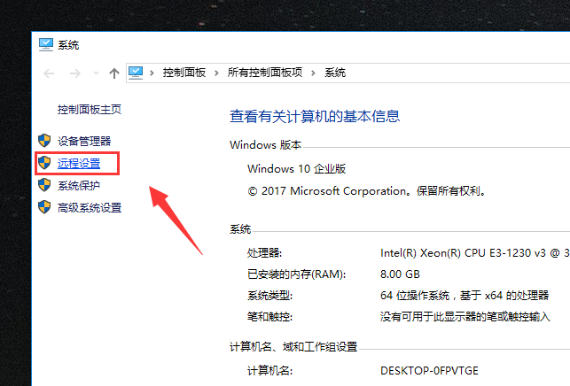 如何遠(yuǎn)程控制電腦