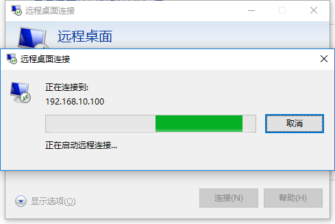 如何遠(yuǎn)程控制電腦