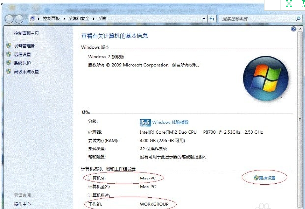 win7打印機(jī)共享怎么設(shè)置 win7打印機(jī)共享怎么設(shè)置