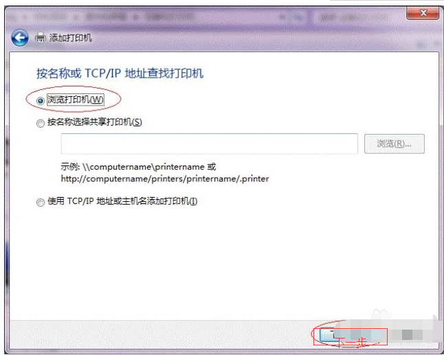 打印機(jī)共享 打印機(jī)共享