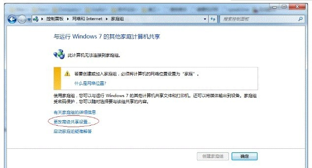win7打印機(jī)共享怎么設(shè)置 win7打印機(jī)共享怎么設(shè)置