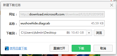 聲卡驅(qū)動安裝 聲卡驅(qū)動安裝
