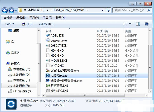 64位系統(tǒng) 64位系統(tǒng)