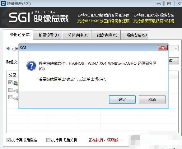64位系統(tǒng)怎么裝 64位系統(tǒng)怎么裝