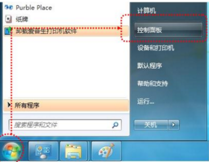 打印機無法共享 打印機無法共享