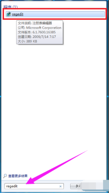 win7設(shè)置游戲全屏 win7設(shè)置游戲全屏