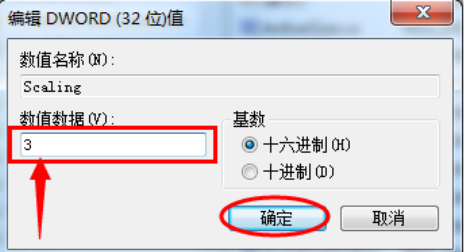 win7游戲全屏 win7游戲全屏