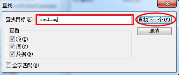 win7游戲全屏 win7游戲全屏